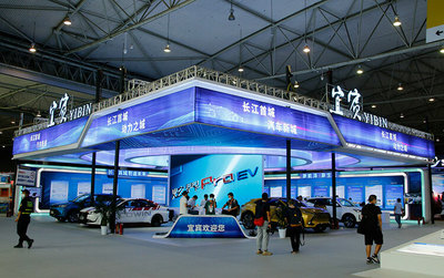 “宜賓造”閃耀蓉城 第八屆成都國際汽車零配件展上的產業(yè)新名片