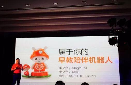兒童機(jī)器人價(jià)格戰(zhàn)引爆行業(yè)洗牌，明年超80家廠商或遭市場(chǎng)淘汰